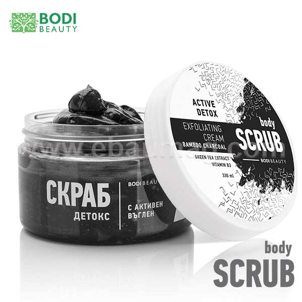 Bodi Beauty Скраб за тяло Детокс с активен въглен 330 мл.