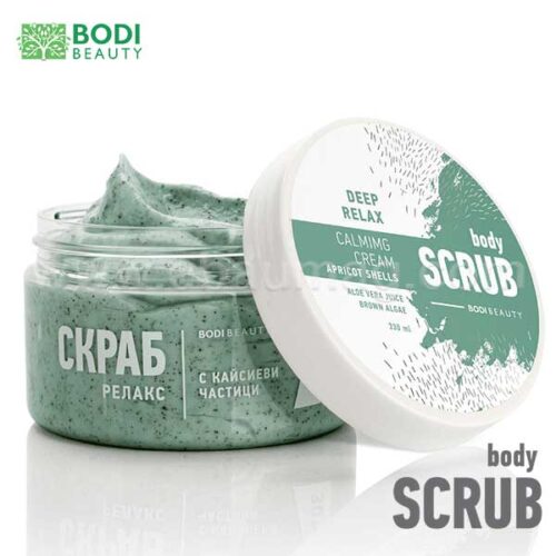 Bodi Beauty Скраб за тяло Релакс с кайсиеви частици 330 мл.