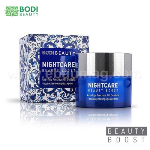 Bodi Beauty Beauty Boost Нощен регенериращ крем 50 мл.