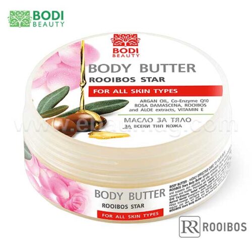 Bodi Beauty Rooibos Star Масло за тяло 150 мл.