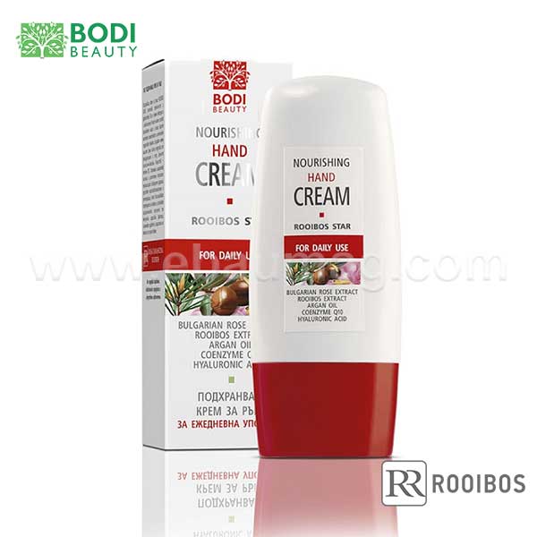 Bodi Beauty Rooibos Star Подхранващ крем за ръце 80 мл.